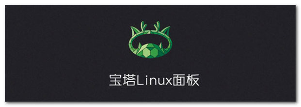手动降级宝塔linux面板到任意版本的详细教程