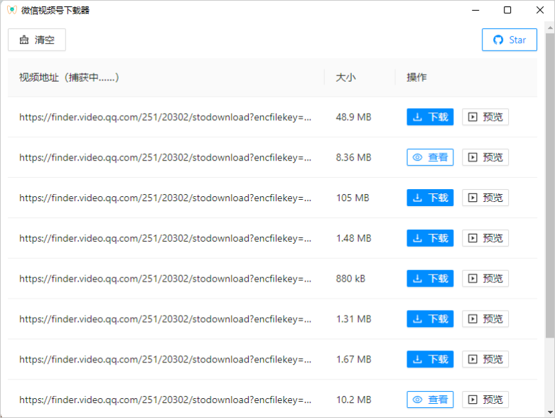 2023各平台视频解析下载(持续更新) | 萌导航网 2023各平台视频解析下载(持续更新) - moedh.cc
