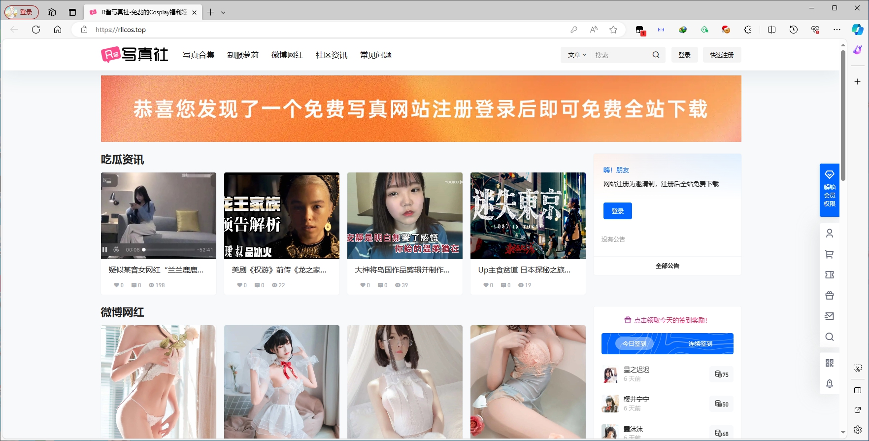 R酱写真社 - moedh.cc