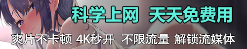 普通人也要生活