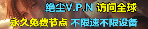 普通人也要生活